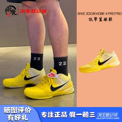 NikeZoomKobe4低帮篮球鞋