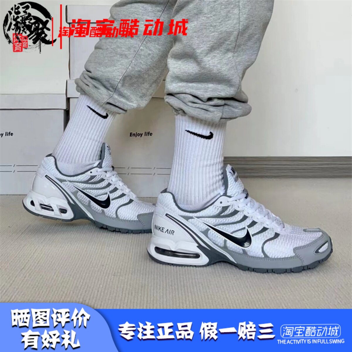 耐克男子低帮透气运动跑步鞋