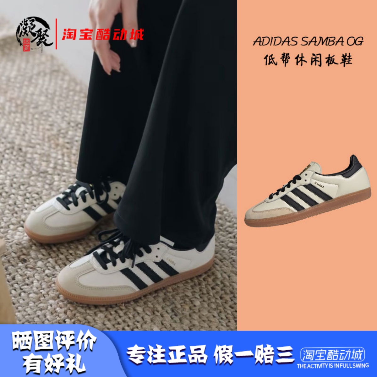 AdidasSamba德训低帮休闲板鞋