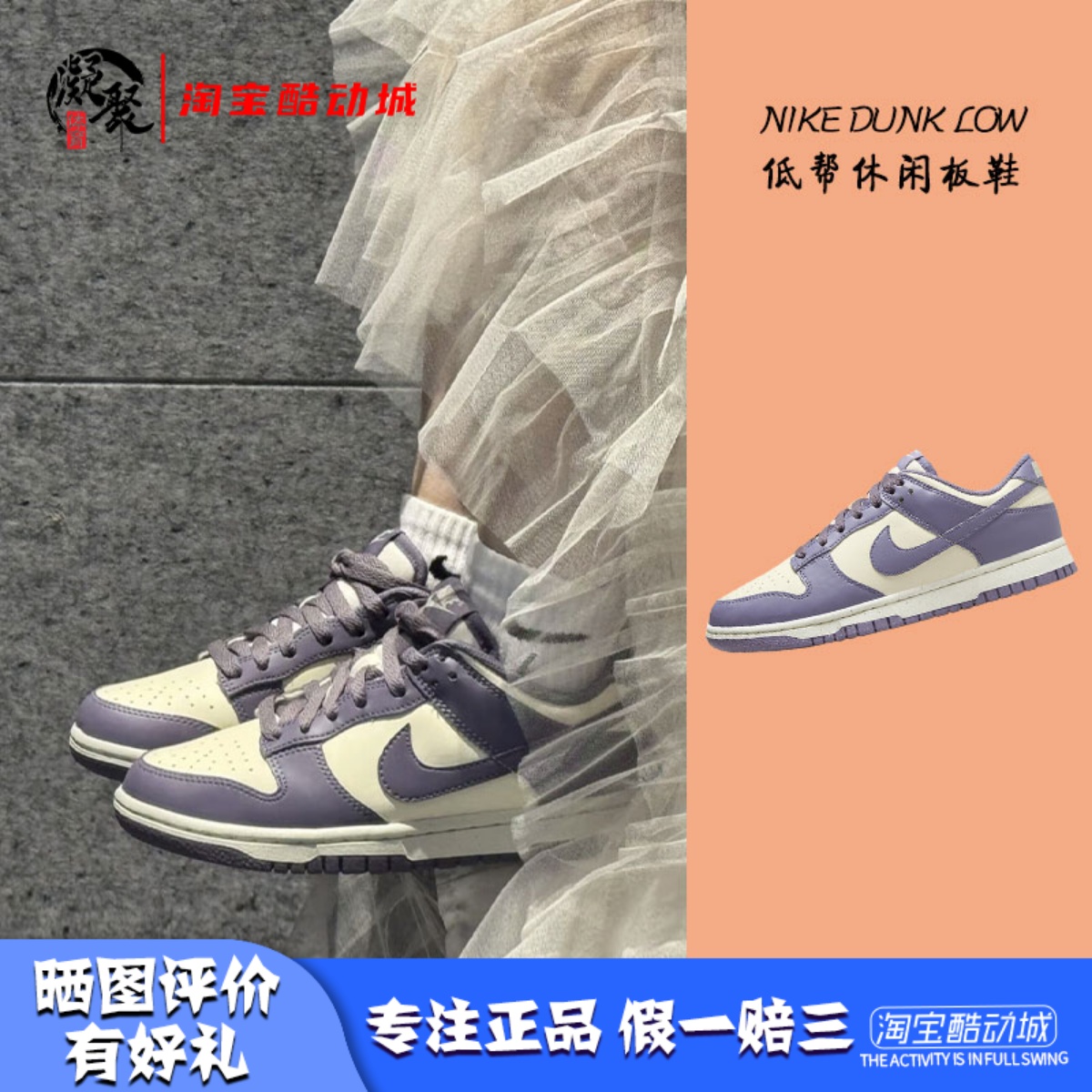 Nike女款复古时尚休闲运动板鞋