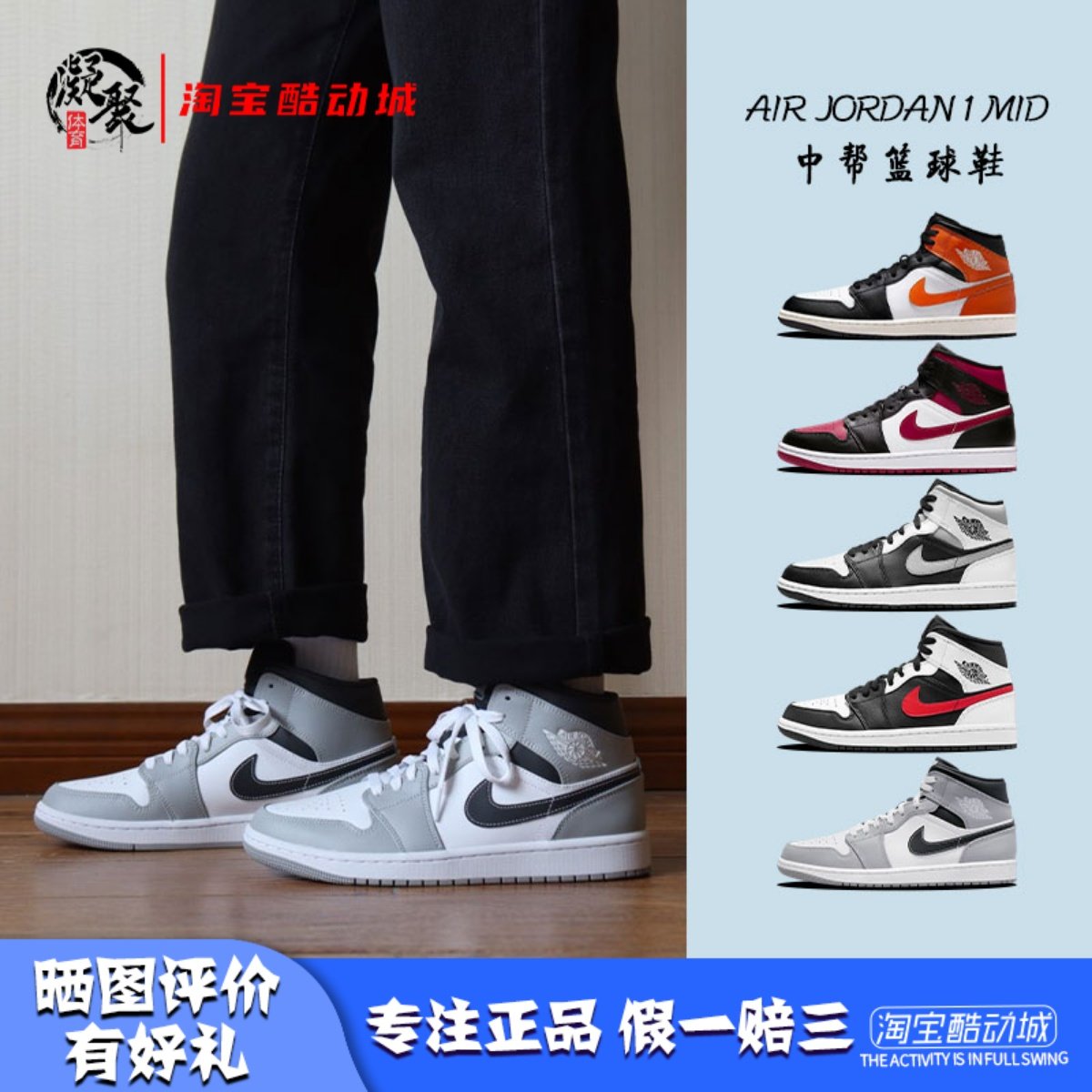 凝聚体育 Air Jordan 1 Mid AJ1黑紫脚趾 男款中帮篮球鞋 554724