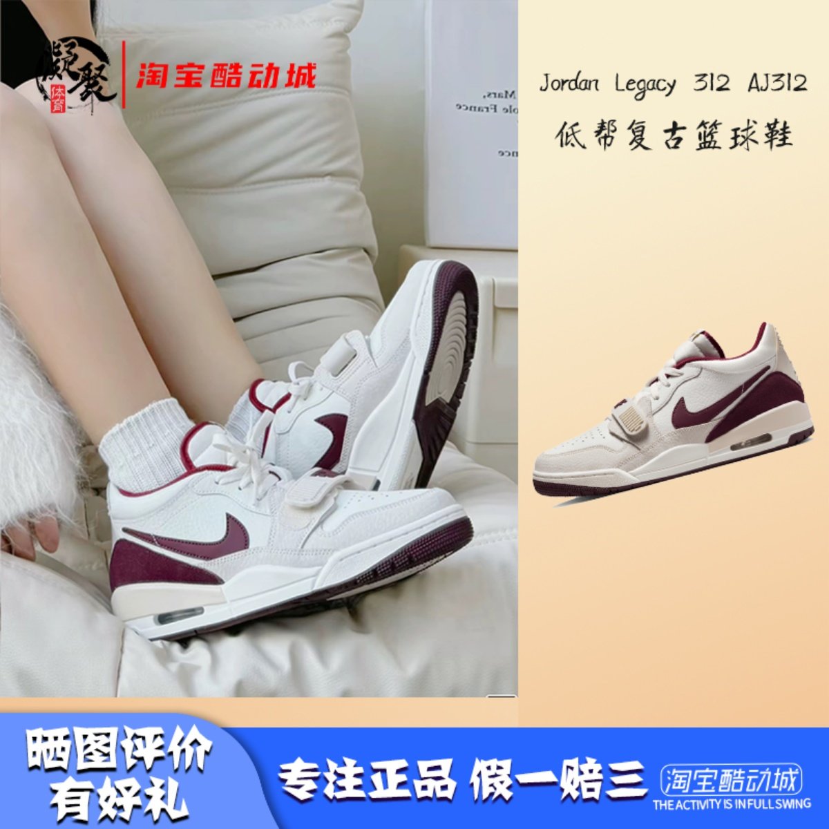 AJ312米棕蛇年限定篮球鞋