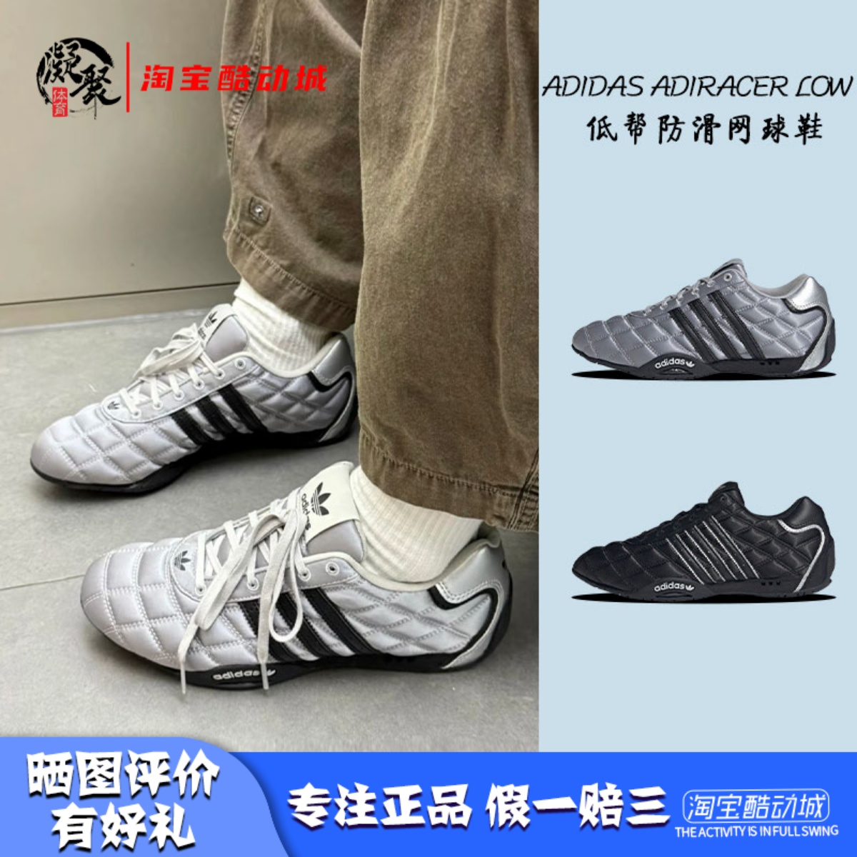 凝聚体育 Adidas ADIRACER LOW 灰白 低帮薄底赛车休闲鞋 JS0284