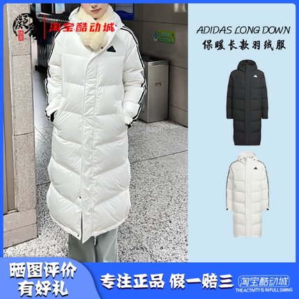凝聚体育 adidas LONG DOWN 男女同款 黑色保暖长款羽绒服 JM9122