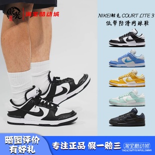 Nike 低帮防滑耐磨休闲运动板鞋 Dunk Twist DZ2794 Low 凝聚体育