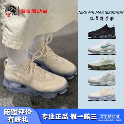 NikeAirMax气垫跑步鞋