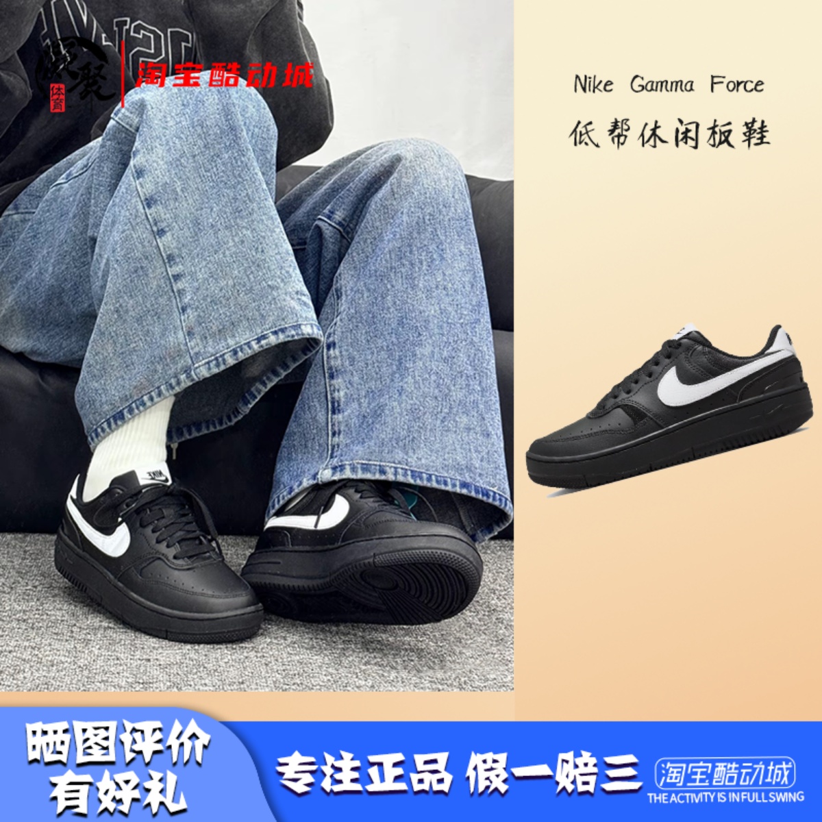 耐克Force黑白厚底低帮复古板鞋