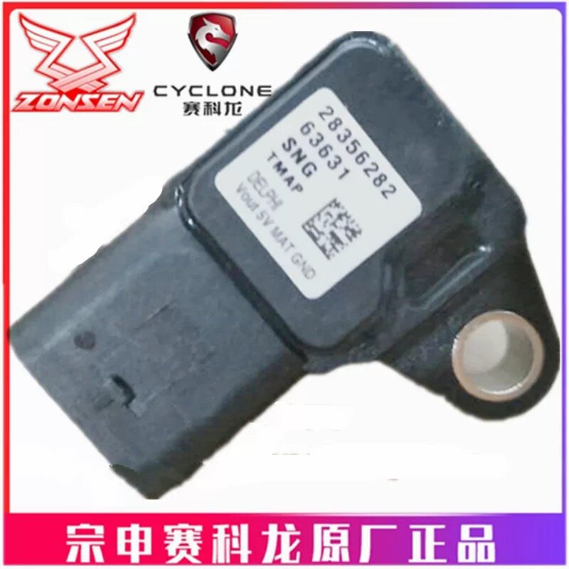 博技摩配 宗申RX1原厂温度传感器ZS200-51电喷进气压力温度传感器