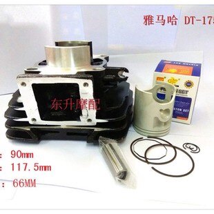 摩托车配件，DT125、DT175中缸，活塞，活塞环，套缸
