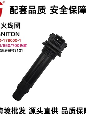 适用于春风摩托NK400/650/700高压包 0700-178000-1点火线圈