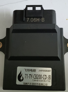 特价71-TY-CB200-CD-JB小忍者地平线跑车ECU电脑版飞特电喷