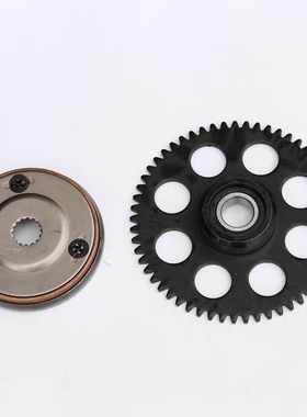 林海雅哈马踏板车蓝钻LH125T-18超越离合器本体大齿