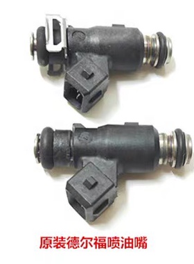 适用摩托车大地鹰王DD250G-2N 3N E-9A C 350喷油嘴咀器 喷射器