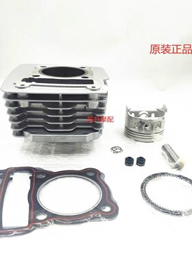 适用豪江烈兽天虎烈豹HJ125/150-2A-33-5B-8B-3缸套缸筒活塞环