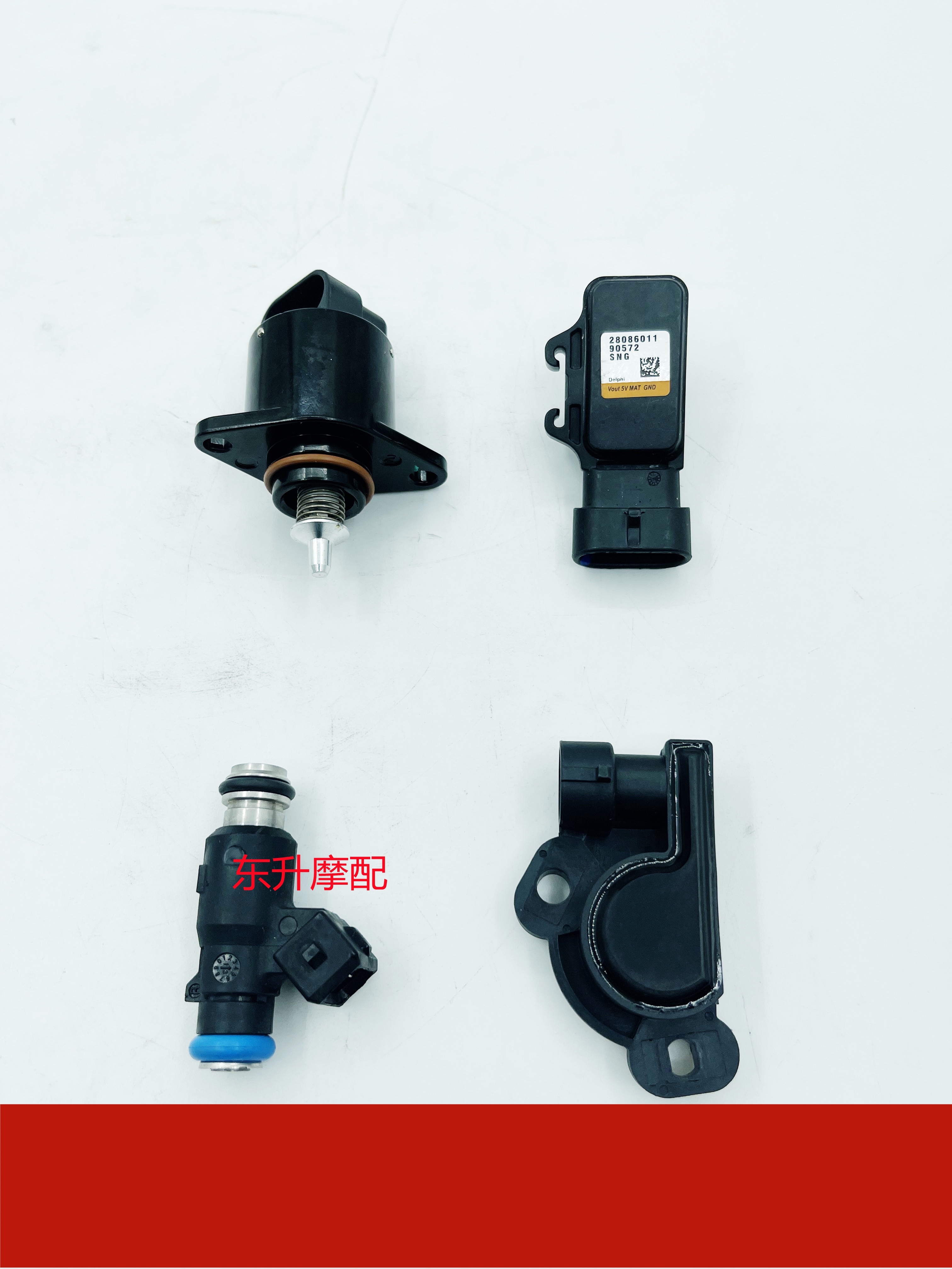 台荣300T踏板车摩托车TR300T喷油嘴 节气门位置传感器 怠速马达