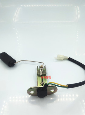 大地鹰王摩托车油量感应器DD250G-2/DD150G-3油箱浮子传感器