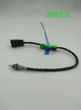 阿普利亚GPR125 CR150 DRD150电喷GPR150APR1 APR150-5A 氧传感器