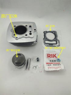 羊本 CG125 5WY125 WH125 适五 N套缸中缸筒活塞环