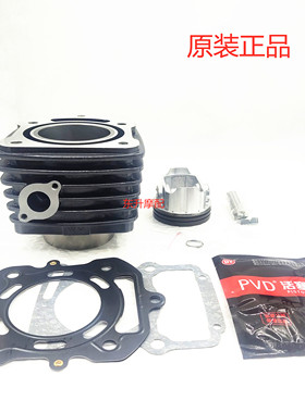 万虎三轮车水冷CG150 175虎啸200 250 300套缸活塞环垫气门