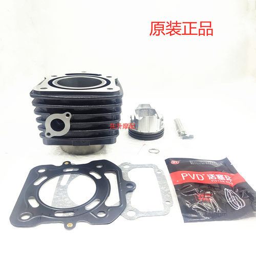 万虎三轮车水冷CG150 175虎啸200 250 300套缸活塞环垫气门