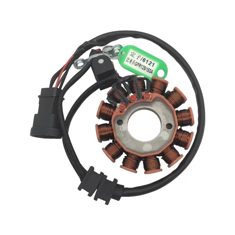 阿普利亚GPR150定子咖啡电喷版定子GPR125定子线圈APR150-V磁电机