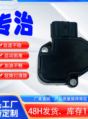 暴风眼CB190R190x猛鸷CB150R 190TR摩托车三合一怠速马达传感器