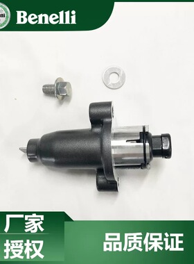 贝纳利原厂配件黄龙600/BN/TNT/300金鹏502分气链条调整器涨紧器