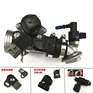 马杰斯特T9三友摩托T2国四T8电喷配件T10节气门主体 喷油嘴传感器