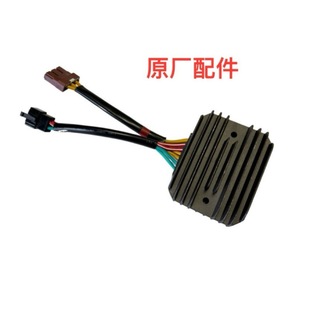 7E整流器稳压器 150T 适用金城JC200T 7草蜢