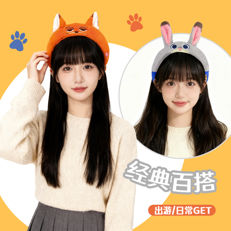 迪士尼疯狂动物城发箍男女孩子头箍史迪奇朱迪兔子警官儿童拍照