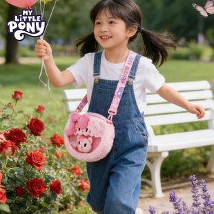 小马宝莉儿童零钱包小学生斜挎包毛绒迷你包包女孩可爱潮流公主包