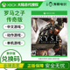 SERIES 兑换码 XBOX 传奇版 游戏 非共享 Ryse ONE 罗马之子