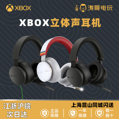 蓝牙耳机降噪XBOXSeries