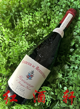 法国教皇新堡 Beaucastel博卡斯特尔古德莱干红葡萄酒2013年