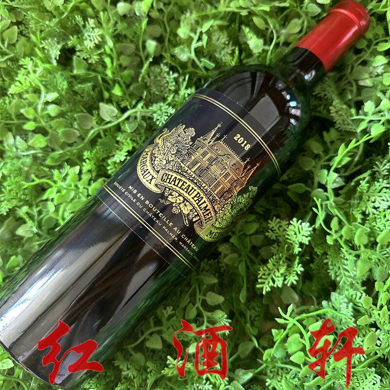 法国1855三级庄 宝马庄园红葡萄酒 Chateau Palmer2018年