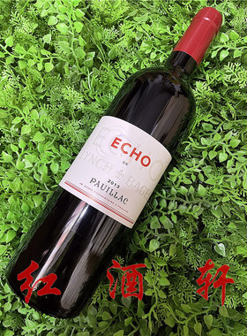 法国  靓茨伯副牌干红葡萄酒 ECHO DE LYNCH BAGES 2017年