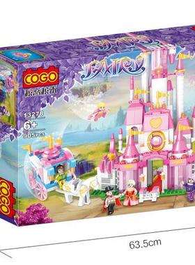 兼容legao积高会发光积木女孩系列 奇幻森木屋13274-13278益智拼