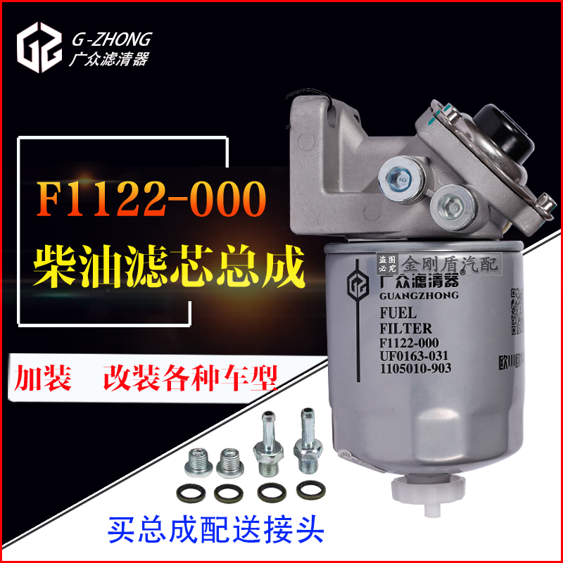 1105010-903新柴叉车柴油滤芯