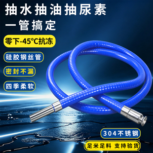 新款抖一抖抽油器冬季防冻自吸油管导流管抽油抽水货车尿素加注器