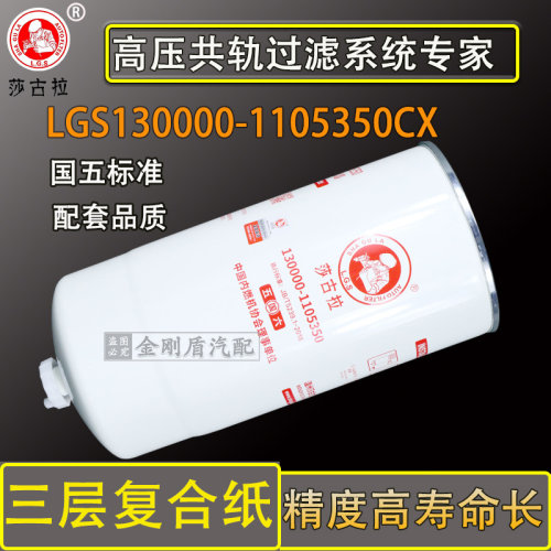 PL420油水分离器LGS1000422384