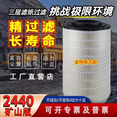 龙工柳工临工装载机空滤厂家直销