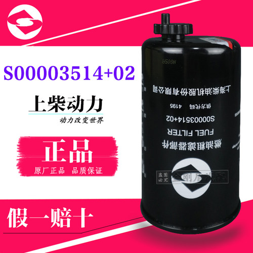 上柴燃油粗滤假一赔十