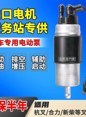 杭叉合力3T龙工柳工叉车电子泵