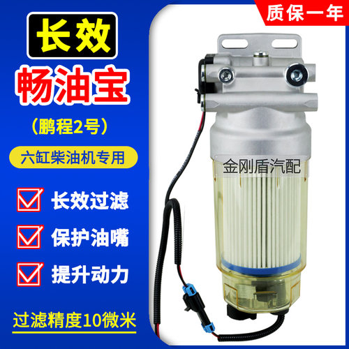 畅游宝持续供油小油克星提升动力