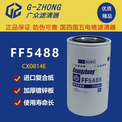 滤清器发动机柴油滤芯广众