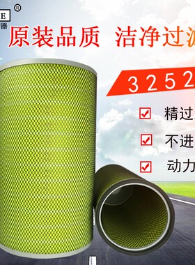K3252空滤红岩杰狮C100C500M500 430/390新金刚350空气滤芯滤清器
