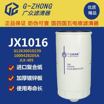 滤清器机油滤清器广众