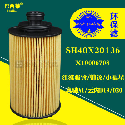 SH40X20136江淮骏铃帅铃