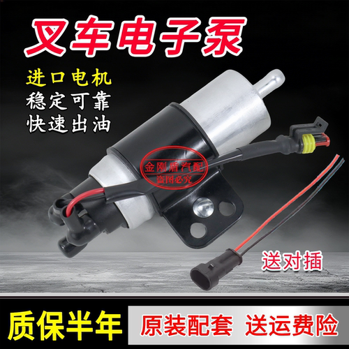 新柴柴油泵杭叉合力叉车原厂配套
