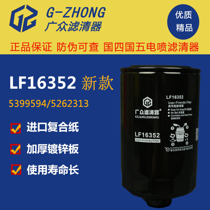 滤清器机油滤芯广众便装螺母